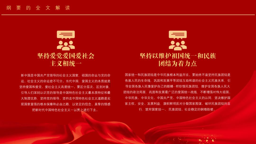 无尽战区·觉醒